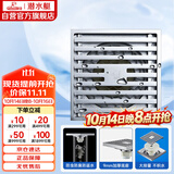 潜水艇（Submarine） TK40-10 铜镀铬镜面防臭超薄地漏 移位淋浴四防地漏40管径