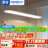 惠普全光谱护眼智能餐吊灯现代简约创意吧台灯学习护眼灯晨之光