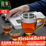 雅集锤纹品茶杯带茶隔耐热玻璃公道杯360ml茶道杯分茶器家用茶具套装