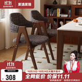 家逸实木餐椅家用椅子餐厅餐桌靠背椅书房椅客厅洽谈软包办公椅