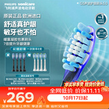 飞利浦（PHILIPS）电动牙刷头智臻G3护龈型软毛官方欧洲进口适配钻石7/7pro/9/9pro/AI系列刷柄 4支装HX9054/86 黑色