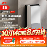ZTK除湿机变频抽湿机除湿净化一体机地下室家庭除湿器2026新款家用静音室内大面积防潮专用 D60 Ultra