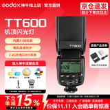 神牛 闪光灯 tt600 机顶闪光灯 外拍单反相机通用型 高速外拍灯 离机热靴灯 户外人像拍摄 补光灯 TT600标配+充电电池套装 佳能版本