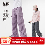左西童装女童裤子秋装工装裤2026新款儿童户外耐磨伞兵裤 黑色 160