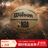 Wilson威尔胜NBA绝尘系列ENCORE PLUS防尘皮革暗纹配色成人比赛7号篮球