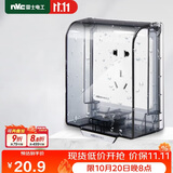 NVC雷士电工  IP55防水盒 卫生间浴室86型防水罩插座保护盖防溅盒