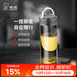 希诺单层玻璃杯男户外大容量水杯便携带提环车载透明泡茶杯子450mL