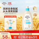 艾惟诺（Aveeno）艾维诺婴儿洗发水沐浴露二合一儿童安心洗沐二合一354ml保湿补水