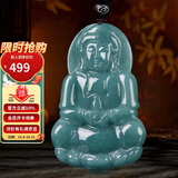 曼丽翠翡翠蓝水观音吊坠菩萨玉坠大号挂件送男友礼物附证书