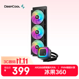 九州风神（DEEPCOOL）冰果360水冷CPU散热器/300W/动感果冻光效/PWM调速水泵/3年质保/支持1851