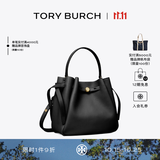 Tory Burch  汤丽柏琦【12期免息】  ROMY 手提菜篮子水桶包女包TB 166982 黑色 001 OS