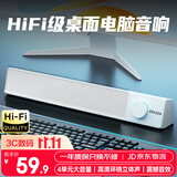 联想投资品牌异能者电脑音响音箱家用桌面台式机超重低音炮三角洲行动适用拯救者网课收款扩音器送礼