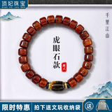 顶妃（DING FEI）西藏式牦牛骨手串男盘玩佛珠骨头藏族念珠牛角手链文玩手串 7*9mmC款  A24-207