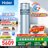 海尔（Haier）空气能热水器双变频超一级能效家用商用热泵热水器立式大容量高温净洗农村自建房中央电热以旧换新 【内胆终身免清洗】200升无镁棒变频空气能