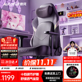 傲风C3Pro星紫女生电竞椅人体工学椅电脑椅办公椅久坐可躺椅子