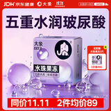 大象避孕套超薄003水珠果冻13只含赠果冻玻尿酸安全套套情趣情侣物品