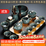 祥业哥窑功夫茶具整套装泡茶壶盖碗茶杯茶道六君子乔迁公司送礼伴手礼 哥窑茶壶+长方黑色茶盘15头