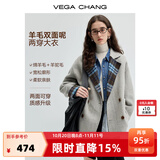 VEGA CHANG【经纬呢】双面呢子大衣女冬小个子羊驼羊毛呢外套 北欧蓝格纹 S