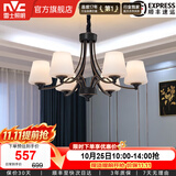 雷士（NVC）经典美式复古吊灯客厅大灯餐厅灯卧室灯灯具灯饰全屋套餐 花蕊 6头美式吊灯【另购光源】