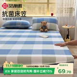 洁丽雅（Grace）7A抗菌床笠床上隔脏全包床罩床垫保护套1.8m床 黄金海岸