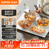 苏泊尔（SUPOR）暖菜板饭菜保温板热菜板加热桌垫 烘干发酵解冻双档调温多功能加热板BF4028A803