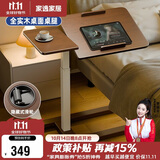家逸实木床边桌可移动升降桌站立式工作台气动电脑桌家用书桌沙发边几