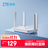 中兴（ZTE）巡天AX1500 全千兆网口WiFi6 家用无线路由器 5G双频高速网络 Mesh全屋 青少年保护智能路由器