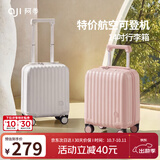 阿季14英寸小号行李箱小型廉航登机箱女16英寸儿童拉杆旅行箱