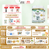 宝贝与我（Arla）(宝贝与我)丹麦有机A2白金版2奶粉 1段*2罐【0-6月】阿尔乐