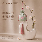 新新精艺xJDear刺绣汉服香囊配饰国风挂件国潮送礼香包-桃花