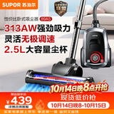 苏泊尔（SUPOR）卧式吸尘器家用大吸力地毯清洁保洁大功率吸尘除螨一键收线EVCC-89AS节日礼物