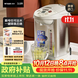 虎牌（TIGER）电热水瓶电水壶热水壶真空保温日本原装进口PVW-B30C 3L