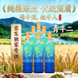 牛栏山 青牛二 二锅头 清香型白酒 42度 500ml*6瓶 整箱装 京东独家热销