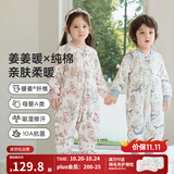 威尔贝鲁（WELLBER）婴儿睡袋【姜姜暖】宝宝分腿儿童保暖恒温纯棉亲肤护肚防踢被子 【秋冬新款】海底乐团（恒温轻暖 60g）推荐 15-20℃ L（建议身高90-100cm）版型宽松 卡码拍小
