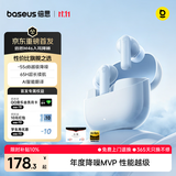 倍思M4s 入耳式降噪AI蓝牙耳机无线 -55dB耳道自适应降噪 同轴双单元 适用于苹果华为OPPO 礼物