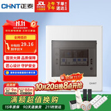 正泰强电箱家装断路器空开配电箱暗装 6回路NEX5-C10600