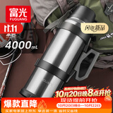富光 保温壶大容量保温暖瓶户外运动水壶杯不锈钢真空旅行壶水瓶男
