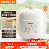 苏泊尔（SUPOR） 电炖锅 电炖盅 燕窝炖 宝宝辅食 婴儿煮粥锅1L精巧容量 bb煲 迷你煮粥煲汤锅隔水炖DZ10YC882