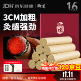 御道雷火灸艾条3cm加粗艾灸条家用艾灸柱熏艾草艾灸棒陈年艾叶艾绒柱