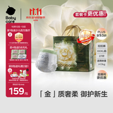 babycare金山茶花拉拉裤XXXL24+3片(＞17kg)婴儿尿不湿超薄透气轻柔花苞裤