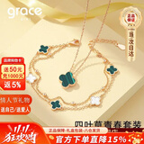 Grace Girl钻石四叶草项链女小清新玫瑰金锁骨链纪念日生日礼物送女友