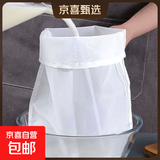 挤馅布过滤网饺子馅挤水袋葡萄酒豆浆过滤残渣果汁蔬菜超细密 2个装：大号+中号 过滤网