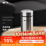 万象（WANXIANG）保温杯316不锈钢内胆460ML商务办公带茶漏大容量弧形泡茶杯