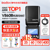 神牛闪光灯 v860三代闪光灯 相机机顶闪光灯 高速同步 补光灯 外拍灯TTL 热靴灯外拍灯 V860III+S-R2+半圆柔光罩 适配佳能