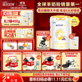 佳贝艾特（Kabrita）悦白婴儿配方羊奶粉 1段(0-6个月)800g  低敏好吸收