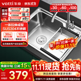 华帝（VATTI）普通厨房水槽S1大单槽拉丝304不锈钢洗菜盆洗碗盆一体成型含龙头