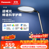 松下（Panasonic）护眼台灯全光谱导光板学生学习家用卧室床头灯致儒PRO