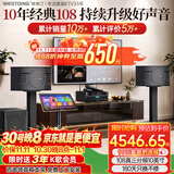 威斯汀【热卖10W+】家庭ktv音响套装唱歌全套设备点歌机一体卡拉ok影院家用客厅全新升级108音箱套装 套装二｜低音炮话筒一步到位【店长推荐】