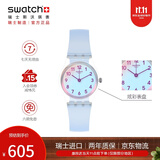 斯沃琪（Swatch）瑞士手表 初高中学生小表盘石英腕表生日礼物 纯净天蓝