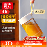 富光玻璃杯高硼硅玻璃水杯子女生便携牛奶咖啡刻度高颜值茶杯330ml